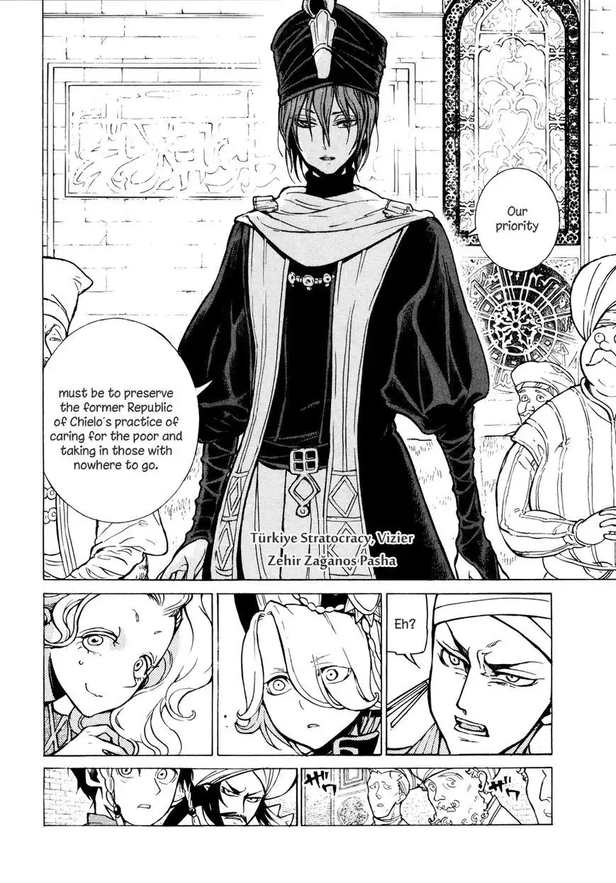 Shoukoku no Altair Chapter 77 31